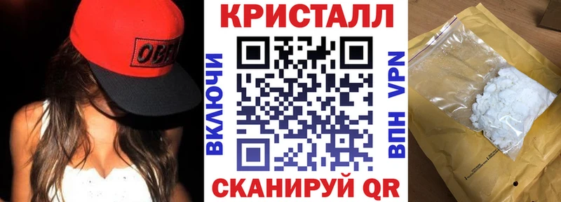 Купить  Анадырь  Amphetamine 97% 