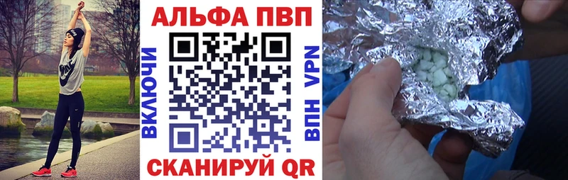 Купить  Анадырь  А ПВП Соль 