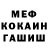 Кетамин VHQ Abu Mariyam