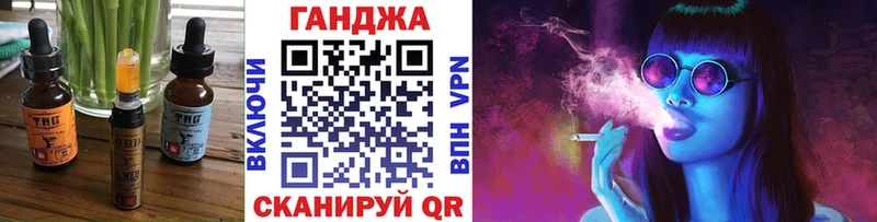 Еда ТГК марихуана Купить где Анадырь