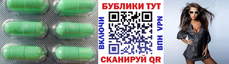 Ecstasy MDMA  Купить где  Анадырь 