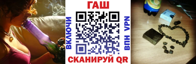 Купить где  Анадырь  ГАШ 40% ТГК 