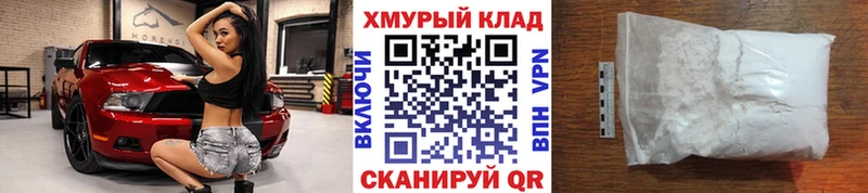 ГЕРОИН Афган  Купить закладки  Анадырь 