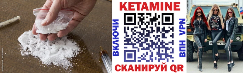 Купить  Анадырь  КЕТАМИН ketamine 