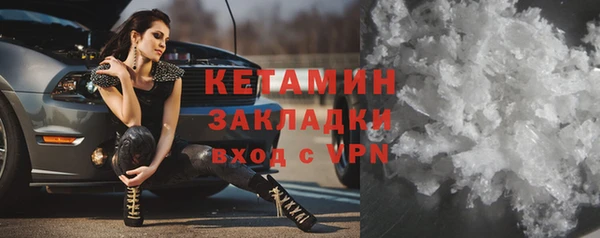 MDMA Premium VHQ Покачи