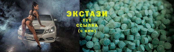 стафф Верея
