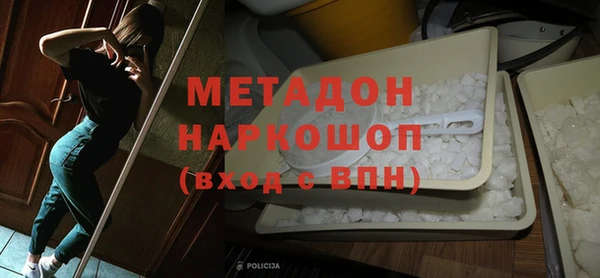 стафф Верея