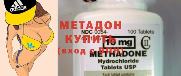 молекула духа Покровск