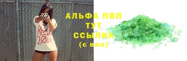 винт Верхний Тагил