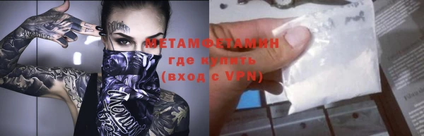 прущий лед Верхнеуральск