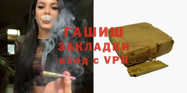 стафф Верея