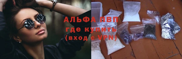 винт Верхний Тагил