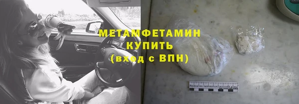 стафф Верея