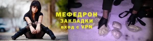 прущий лед Верхнеуральск