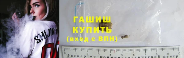 стафф Верея
