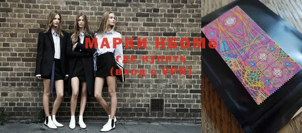 стафф Верея