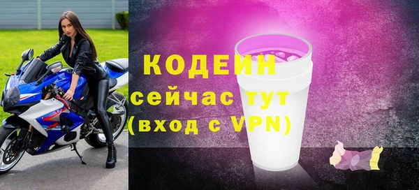 прущий лед Верхнеуральск