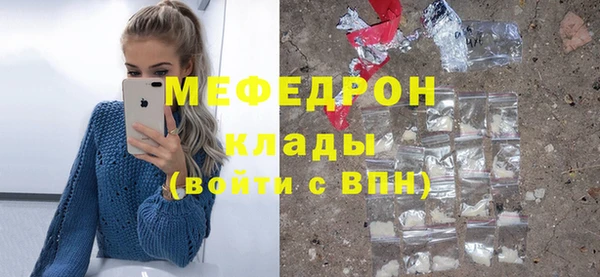 стафф Верея