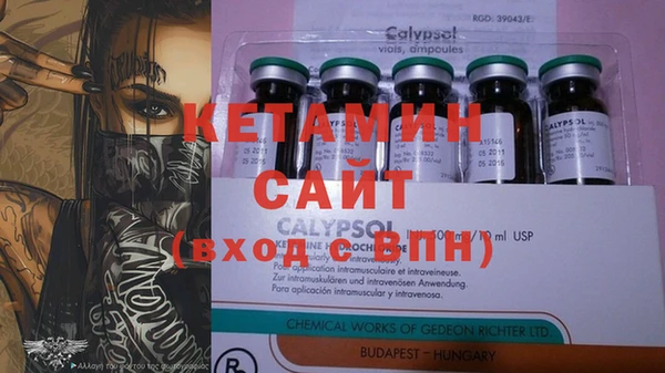 стафф Верея