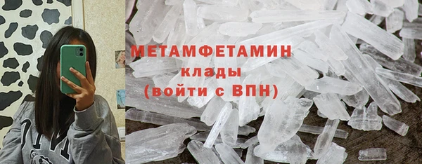 прущий лед Верхнеуральск