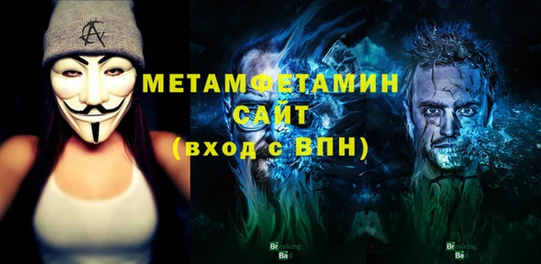 стафф Верея