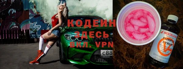 стафф Верея