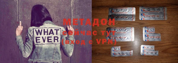 стафф Верея
