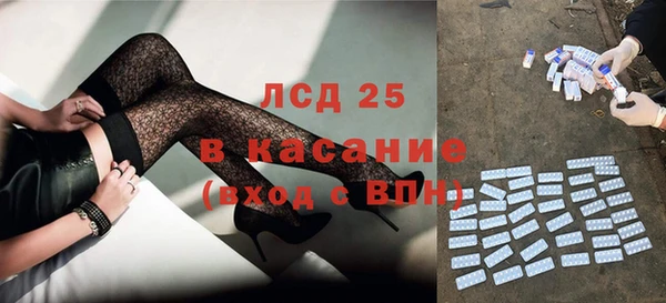 прущий лед Верхнеуральск