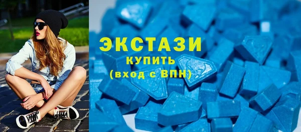 стафф Верея