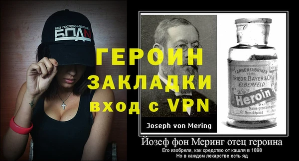 прущий лед Верхнеуральск