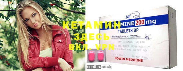 винт Верхний Тагил