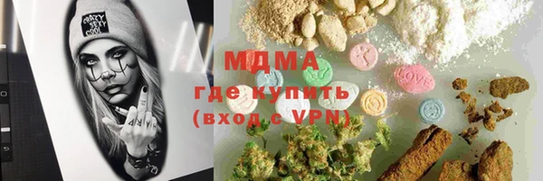 прущий лед Верхнеуральск