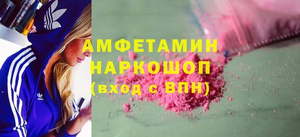 стафф Верея