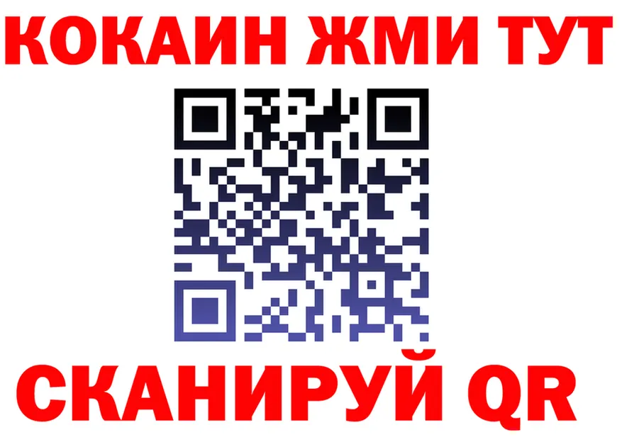 Бутират оксибутират ONION это ОМГ ОМГ Анадырь