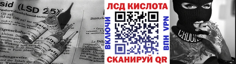 ЛСД экстази кислота  Купить где  Анадырь 