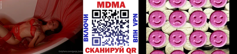 MDMA VHQ Купить закладки Анадырь