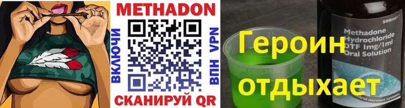 Купить закладки  Анадырь  Метадон VHQ 