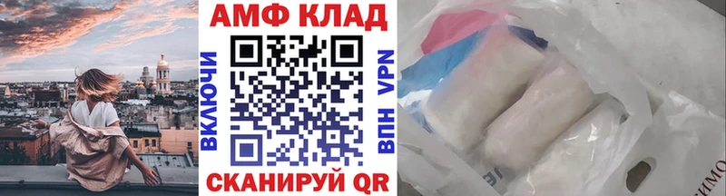 Купить закладки  Анадырь  Метамфетамин пудра 