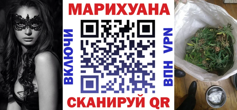Бошки Шишки индика  Купить  Анадырь 